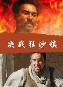 亚洲精品亚洲九十七页